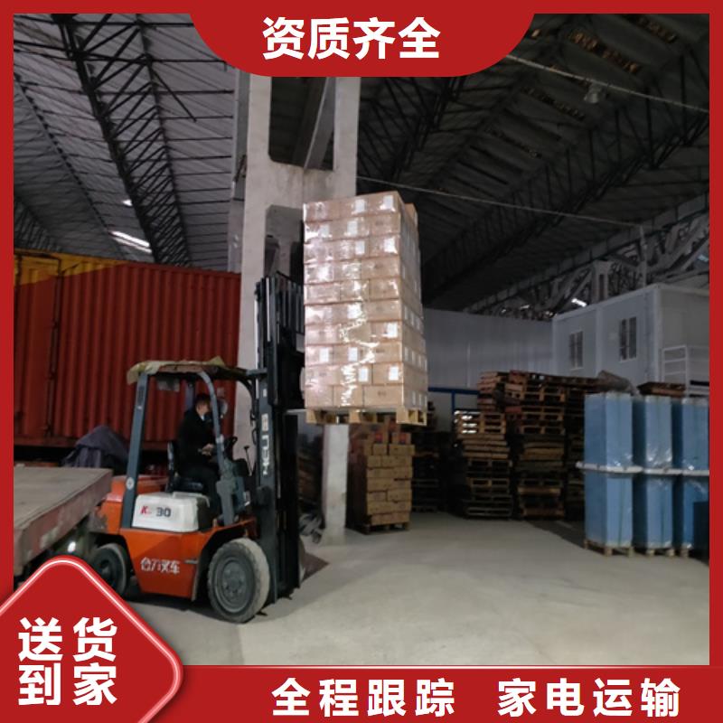 上海到华尔网物流搬家视频-上海到华尔网物流搬家-贵州省毕节市大方|金沙|安顺|黔西南|遵义|贵阳同城货源