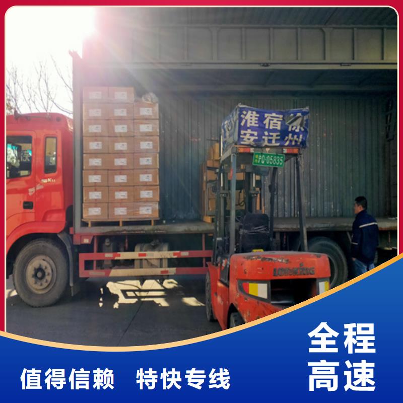 上海到华尔网物流搬家视频-上海到华尔网物流搬家-贵州省毕节市大方|金沙|安顺|黔西南|遵义|贵阳同城货源