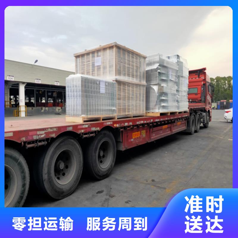 上海到华尔网物流搬家视频-上海到华尔网物流搬家-贵州省毕节市大方|金沙|安顺|黔西南|遵义|贵阳同城货源