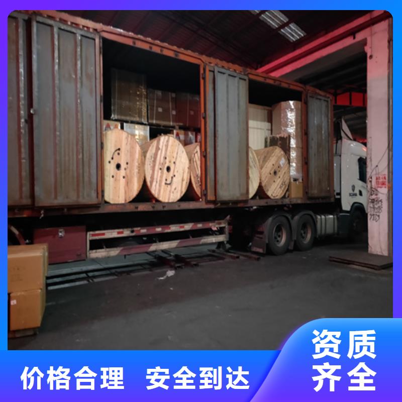 上海到华尔网物流搬家视频-上海到华尔网物流搬家-贵州省毕节市大方|金沙|安顺|黔西南|遵义|贵阳同城货源