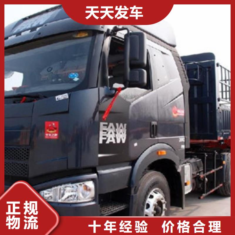 上海到华尔网物流搬家视频-上海到华尔网物流搬家_四川省绵阳市市场覆盖盐亭|平武|广元|泸州|巴中|雅安等