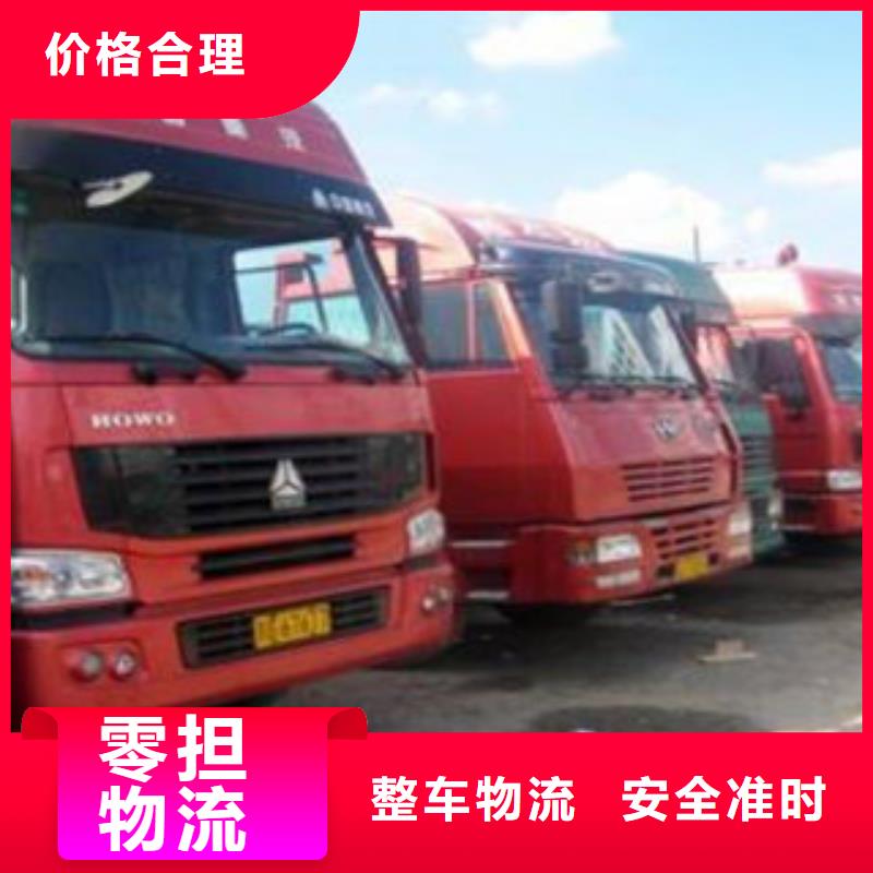上海到华尔网物流搬家视频-上海到华尔网物流搬家_四川省绵阳市市场覆盖盐亭|平武|广元|泸州|巴中|雅安等