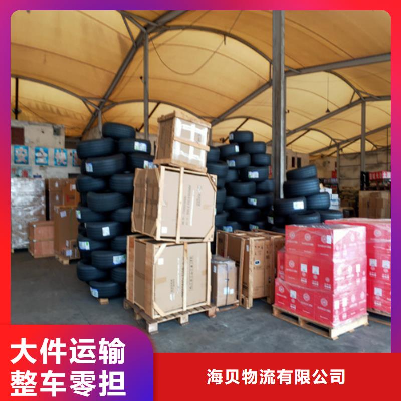 上海到华尔网物流搬家视频-上海到华尔网物流搬家_四川省绵阳市市场覆盖盐亭|平武|广元|泸州|巴中|雅安等