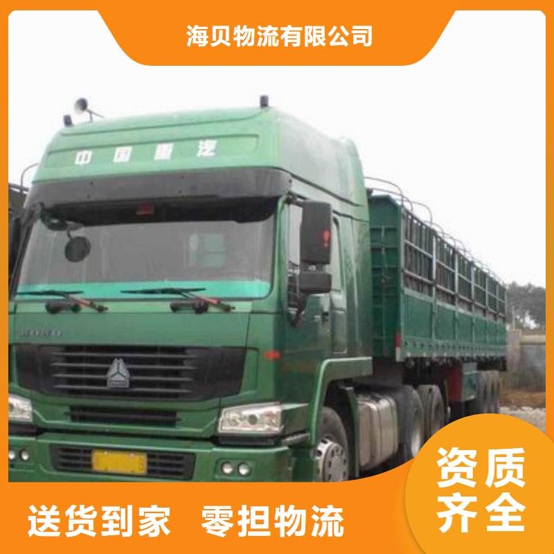 上海到华尔网物流搬家视频-上海到华尔网物流搬家_四川省绵阳市市场覆盖盐亭|平武|广元|泸州|巴中|雅安等