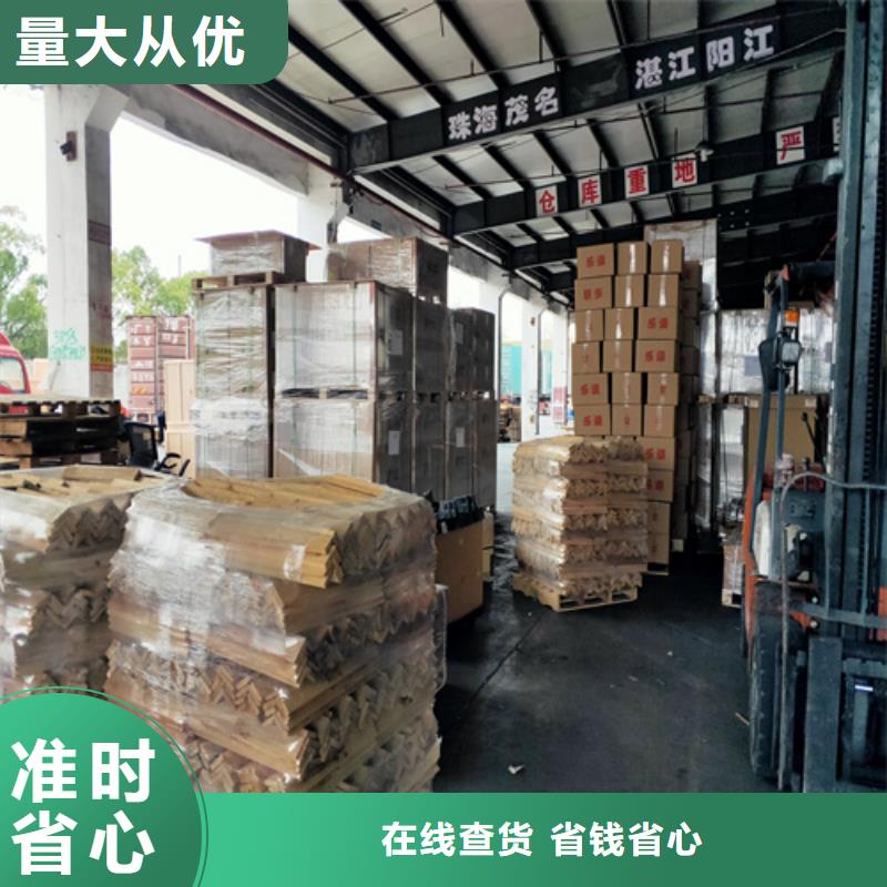 上海到华尔网物流搬家视频-上海到华尔网物流搬家_四川省绵阳市市场覆盖盐亭|平武|广元|泸州|巴中|雅安等