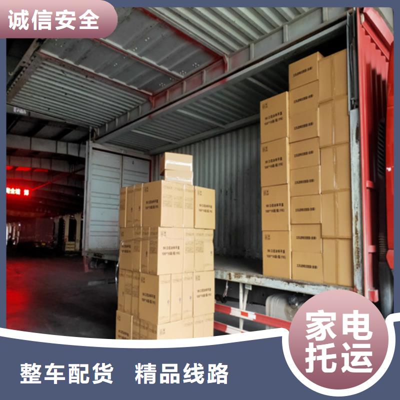 上海到华尔网物流搬家视频-上海到华尔网物流搬家_四川省绵阳市市场覆盖盐亭|平武|广元|泸州|巴中|雅安等
