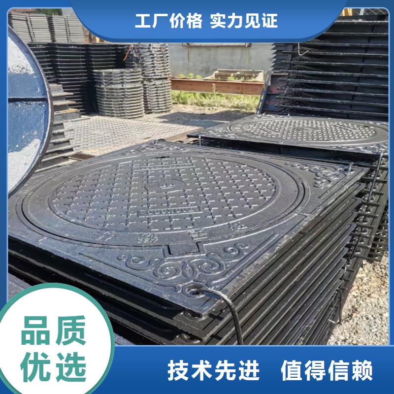 球墨铸铁井盖球墨铸铁沟盖板专注细节使用放心