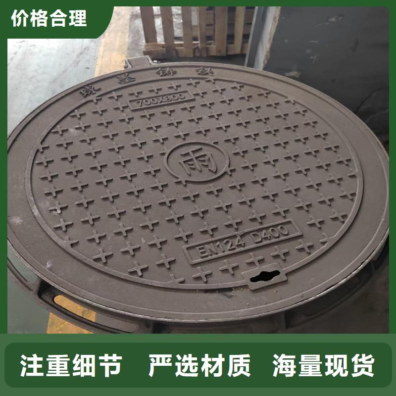 球墨铸铁井盖球墨铸铁管件产地工厂