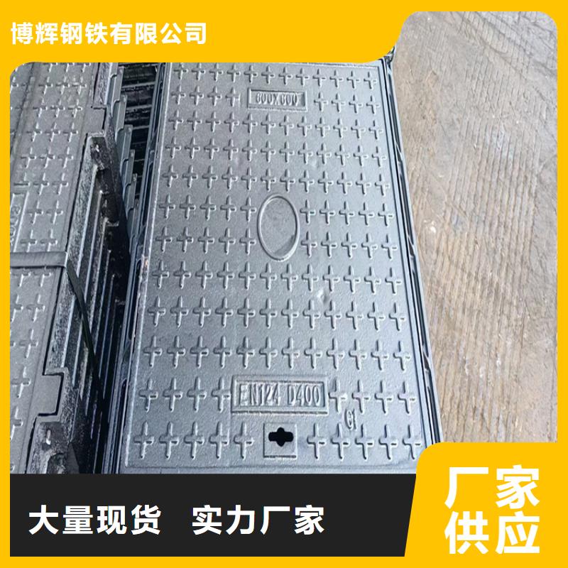 车库排水沟铸铁沟盖板视频-栖霞|鼓楼|苏州|无锡|泰州|徐州|宿迁|常州车库排水沟铸铁沟盖板源头采购-博钢铁(南京市分公司)