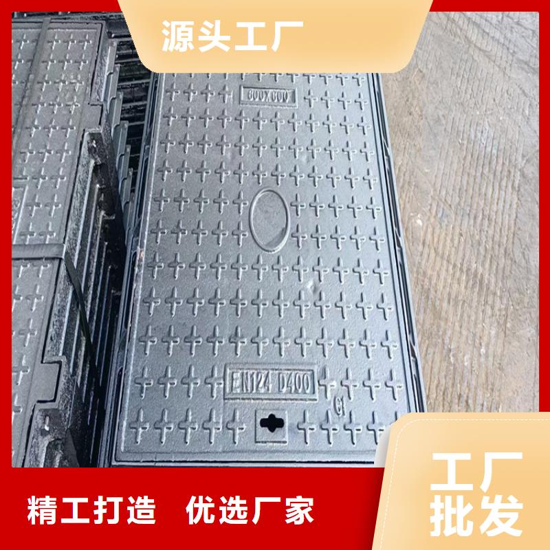 球墨铸铁井盖地沟排水铸铁盖板一手货源