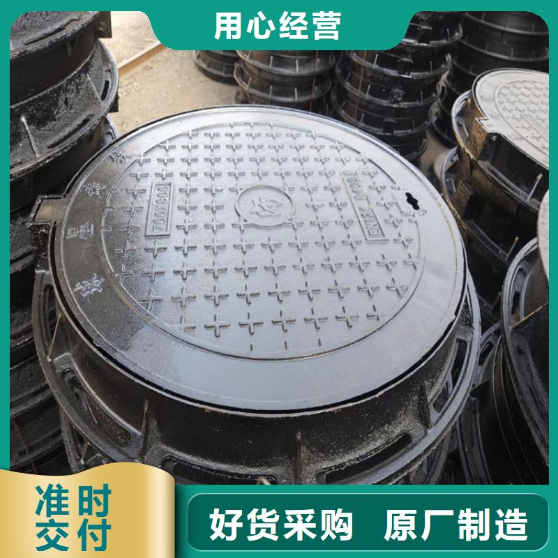  球墨铸铁井盖货源直供