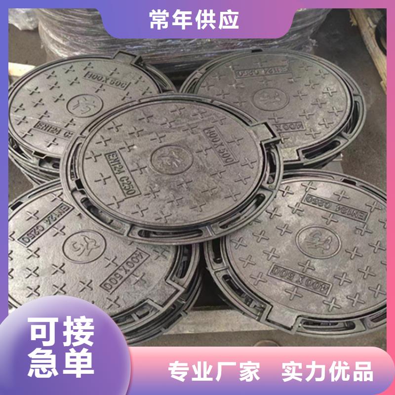 球墨铸铁井盖球墨铸铁沟盖板专注细节使用放心