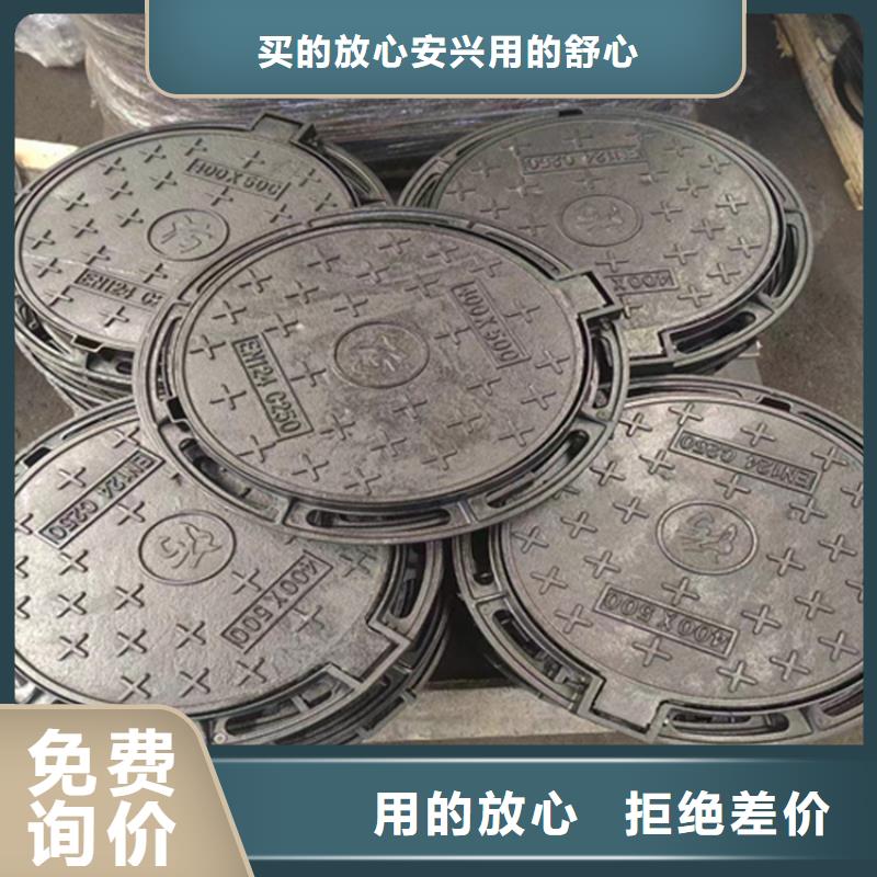 球墨铸铁井盖-球墨铸铁双层篦子质量好