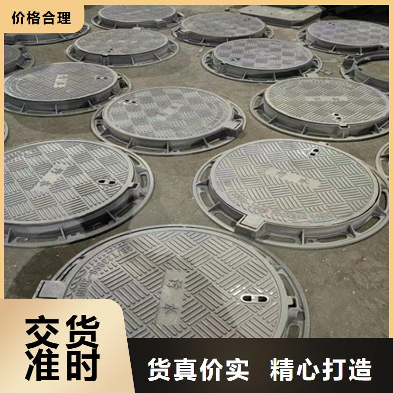【球墨铸铁井盖】,重型井盖国标检测放心购买