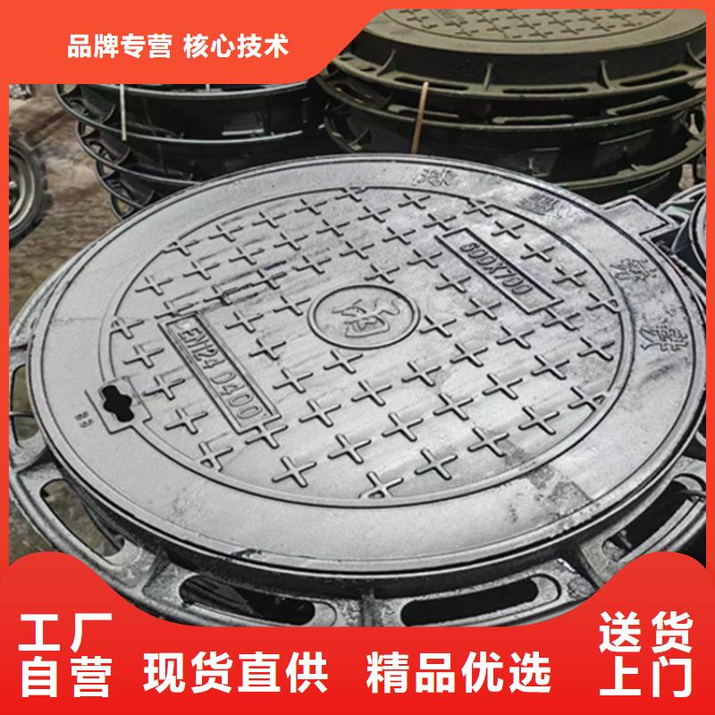 球墨铸铁井盖酸洗无缝钢管保障产品质量