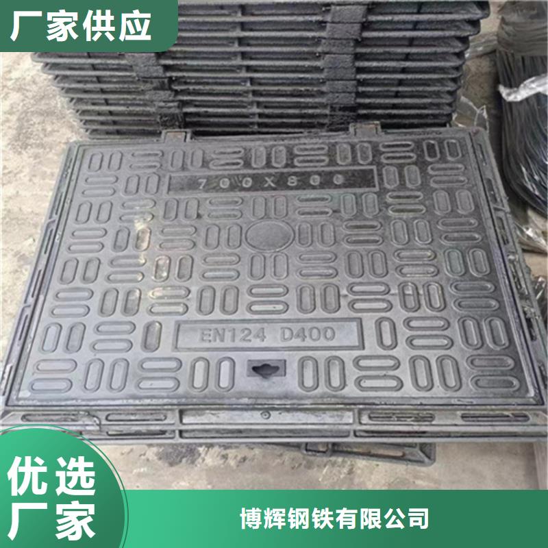 球墨铸铁井盖-球墨铸铁双层篦子质量好
