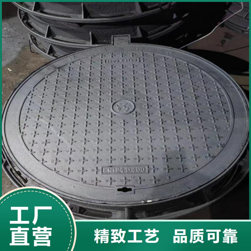 球墨铸铁井盖球墨铸铁沟盖板专注细节使用放心