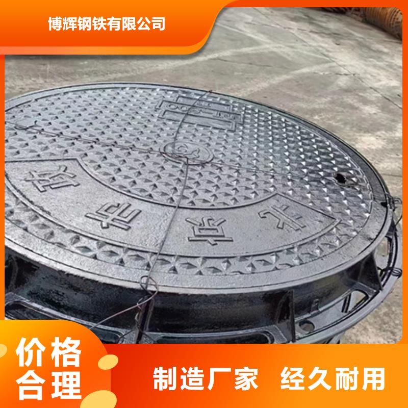 球墨铸铁井盖-球墨铸铁篦子细节之处更加用心
