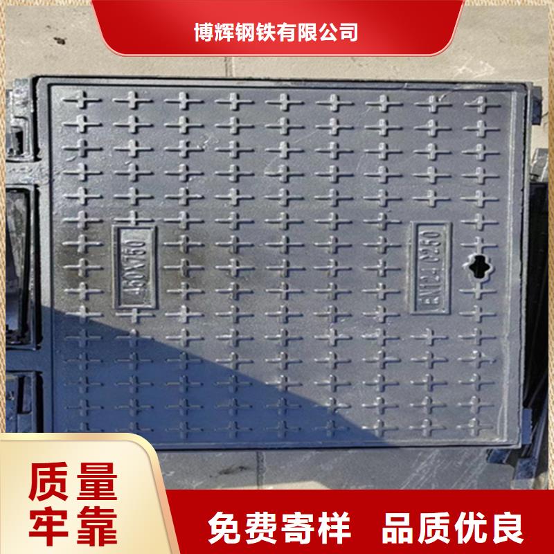 车库排水沟铸铁沟盖板视频-栖霞|鼓楼|苏州|无锡|泰州|徐州|宿迁|常州车库排水沟铸铁沟盖板源头采购-博钢铁(南京市分公司)