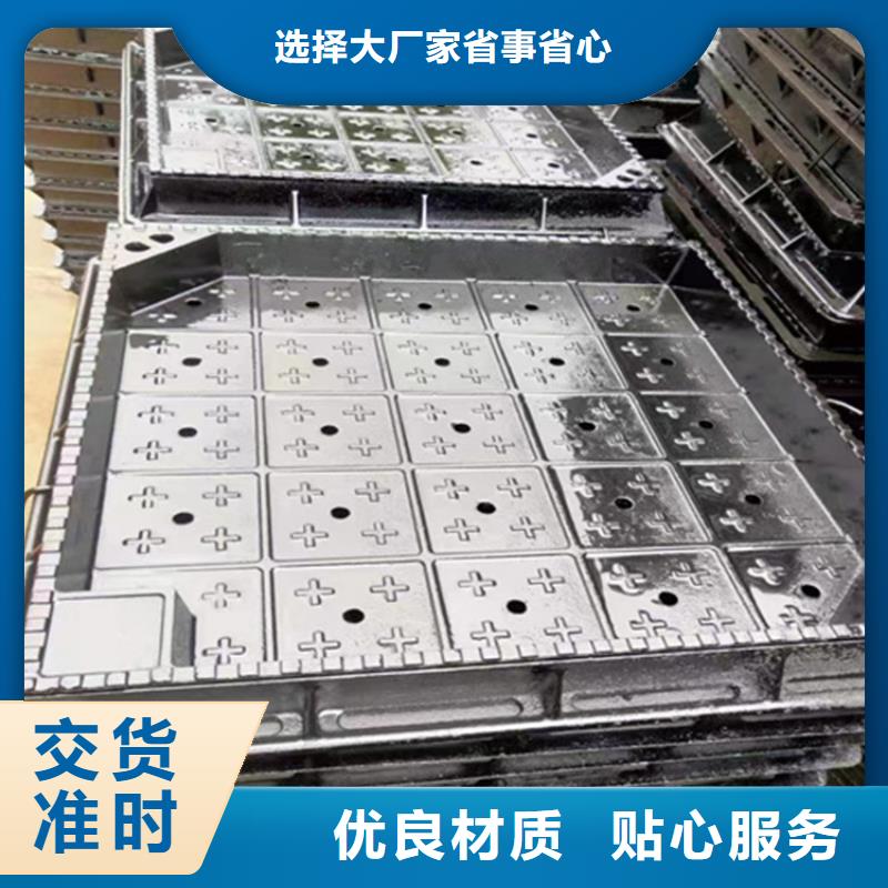 球墨铸铁井盖地沟排水铸铁盖板一手货源