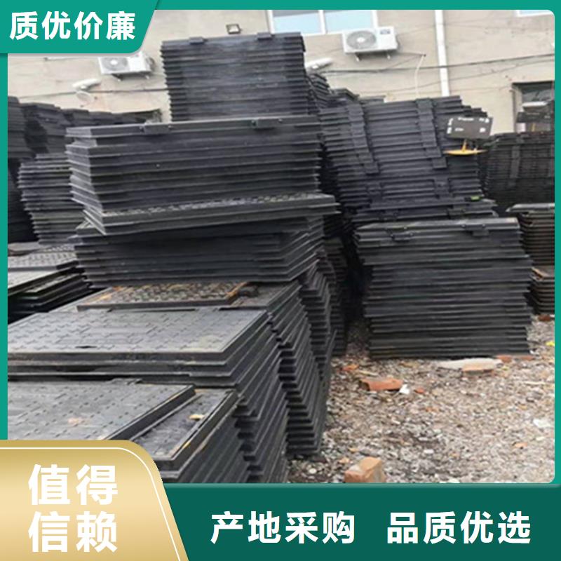 车库排水沟铸铁沟盖板视频-栖霞|鼓楼|苏州|无锡|泰州|徐州|宿迁|常州车库排水沟铸铁沟盖板源头采购-博钢铁(南京市分公司)