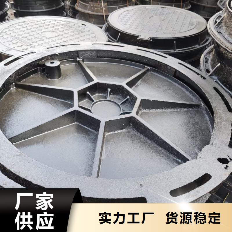 球墨铸铁井盖可调式防沉降球墨铸铁井盖货源稳定