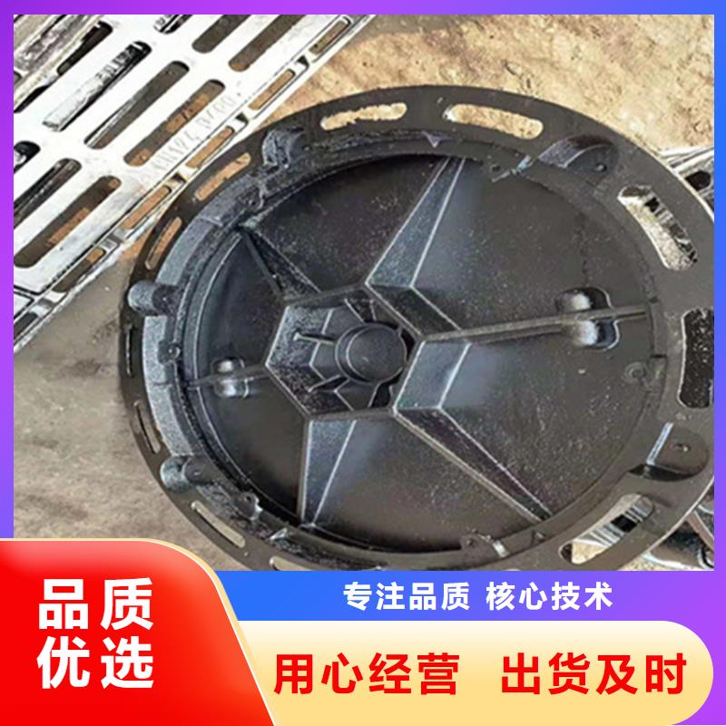  球墨铸铁井盖货源直供