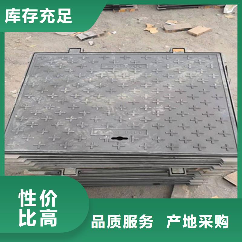 球墨铸铁井盖球墨铸铁沟盖板专注细节使用放心