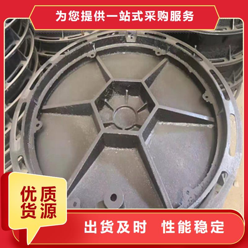 球墨铸铁井盖酸洗无缝钢管保障产品质量