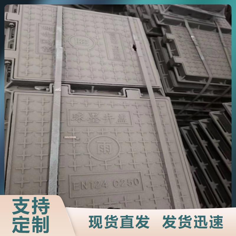 球墨铸铁井盖球墨铸铁沟盖板专注细节使用放心