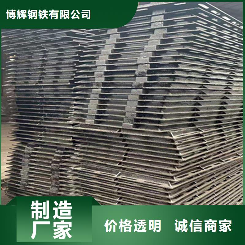 车库排水沟铸铁沟盖板视频-栖霞|鼓楼|苏州|无锡|泰州|徐州|宿迁|常州车库排水沟铸铁沟盖板源头采购-博钢铁(南京市分公司)