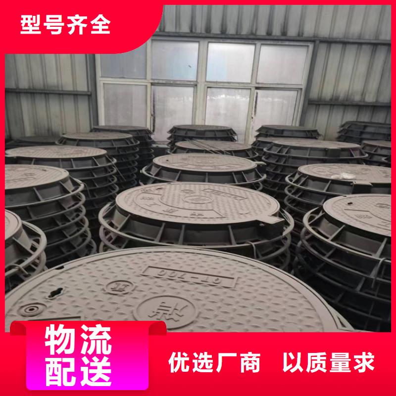 球墨铸铁井盖可调式防沉降球墨铸铁井盖货源稳定