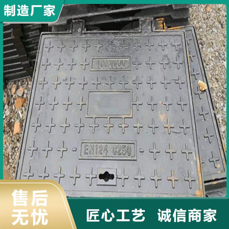  球墨铸铁井盖货源直供