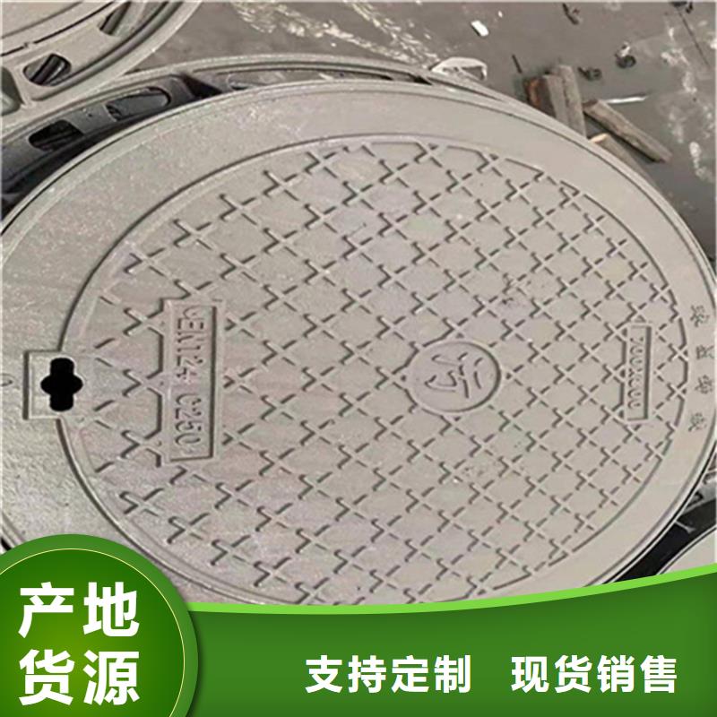 球墨铸铁井盖球墨铸铁篦子质优价保
