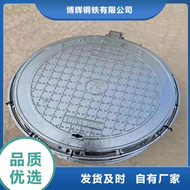 球墨铸铁井盖-球墨铸铁双层篦子质量好
