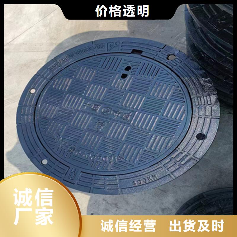 球墨铸铁井盖_五防带锁圆井一站式供应厂家