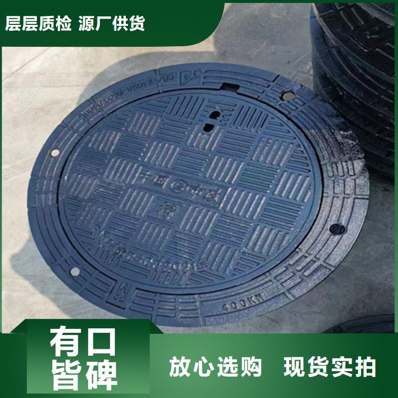 球墨铸铁井盖球墨铸铁沟盖板专注细节使用放心
