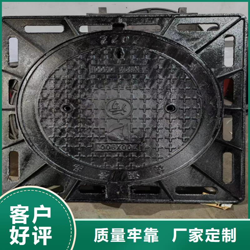 球墨铸铁井盖 球墨铸铁篦子厂家拥有先进的设备