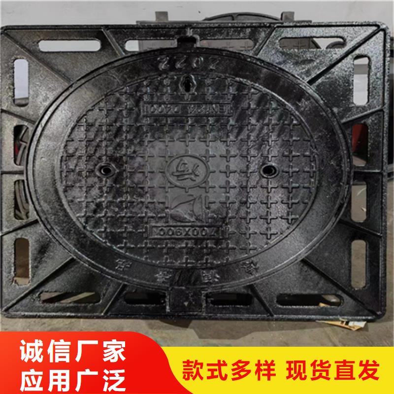 球墨铸铁井盖地沟排水铸铁盖板一手货源