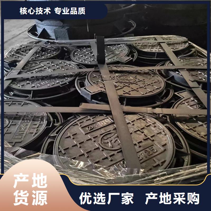  球墨铸铁井盖货源直供