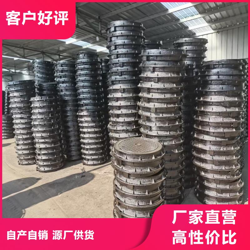 球墨铸铁井盖球墨铸铁沟盖板专注细节使用放心