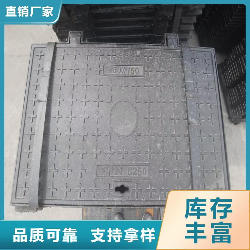 球墨铸铁井盖双层球墨铸铁井盖材质实在