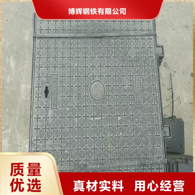 球墨铸铁井盖-球墨铸铁篦子细节之处更加用心