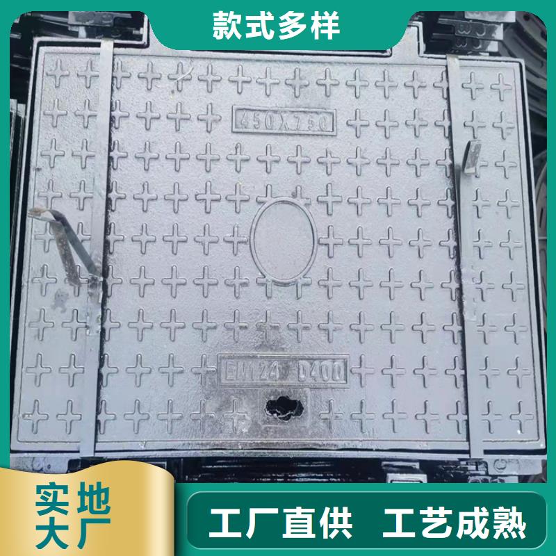 球墨铸铁井盖地沟排水铸铁盖板一手货源
