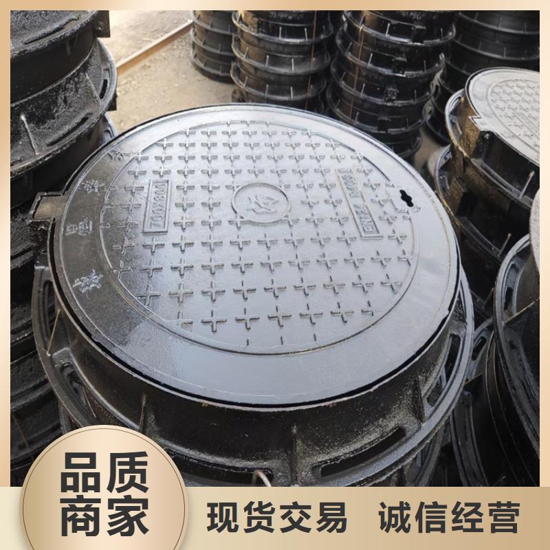  球墨铸铁井盖货源直供