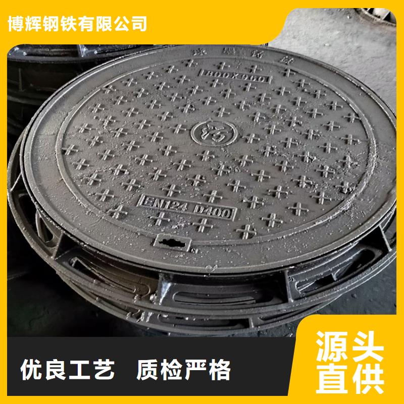 球墨铸铁井盖货源直供