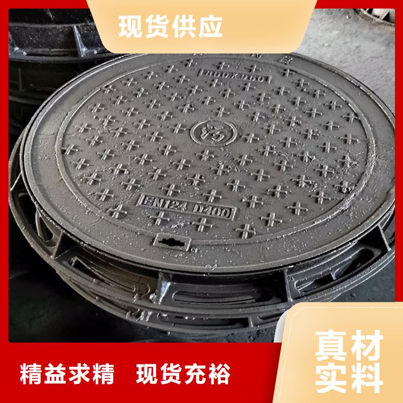球墨铸铁井盖球墨铸铁篦子质优价保
