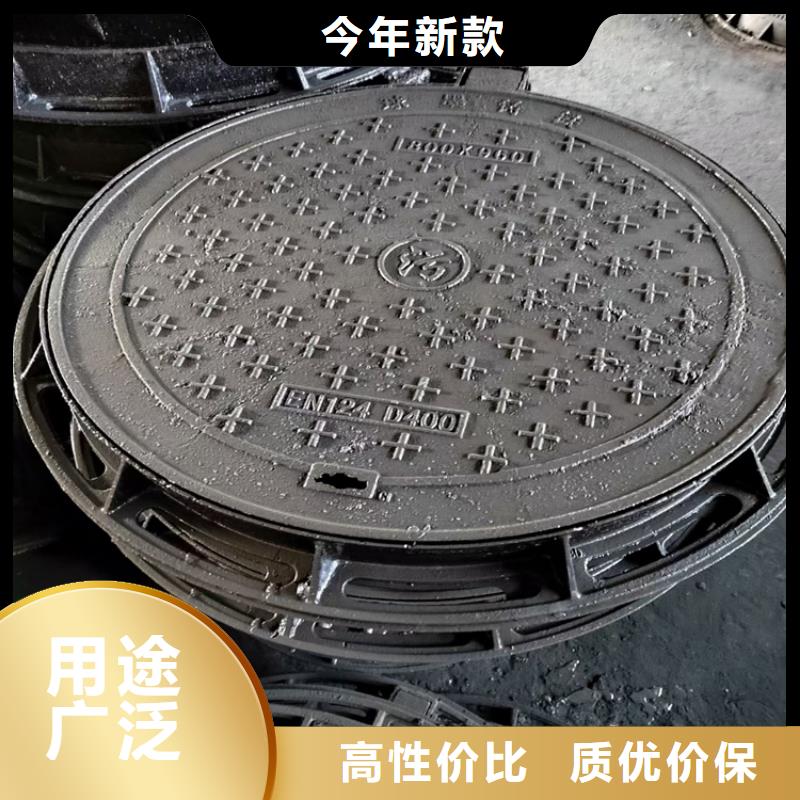 球墨铸铁井盖可调式防沉降球墨铸铁井盖货源稳定