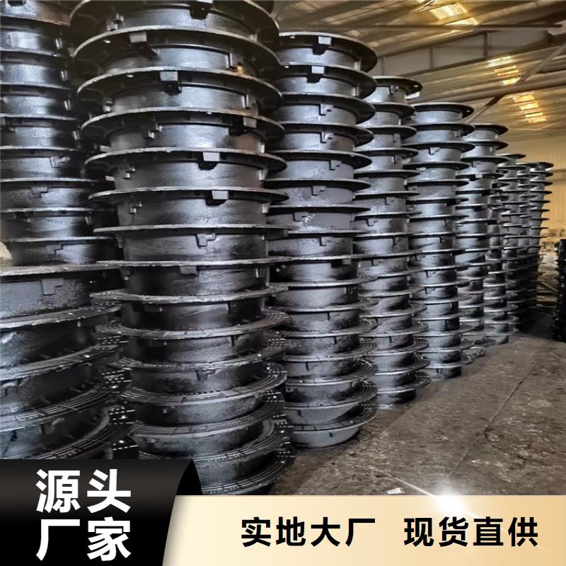 球墨铸铁井盖国标球墨铸铁管资质认证