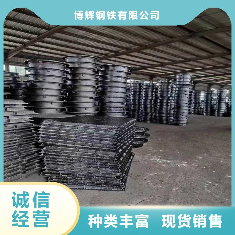 球墨铸铁井盖货源直供